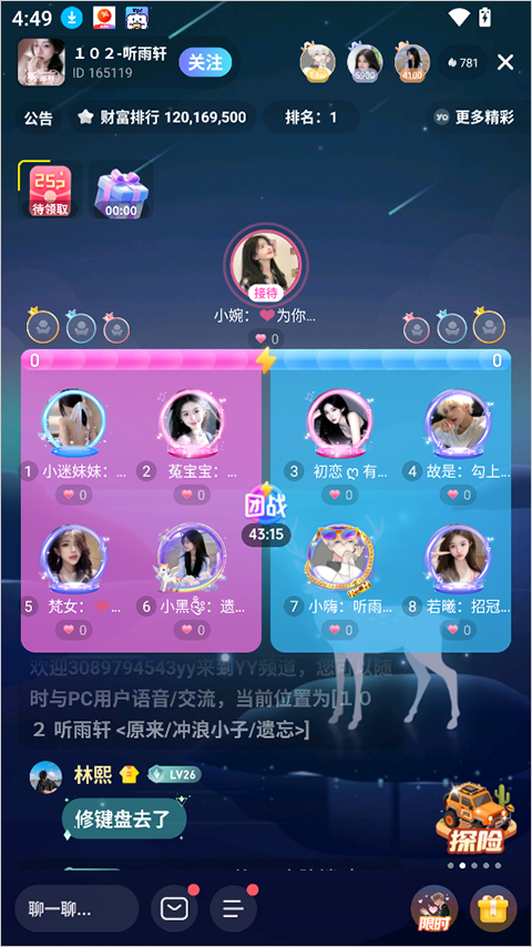 使用方法4