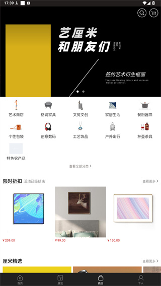 艺厘米