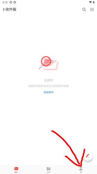 126邮箱