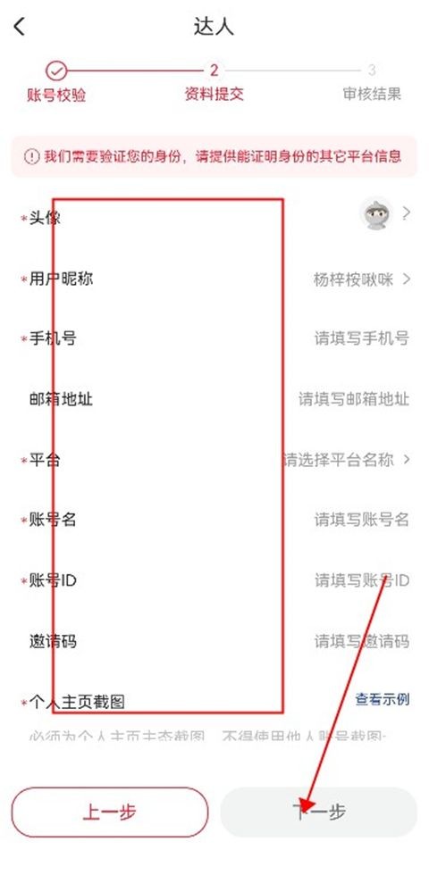 点淘直播