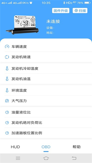 优视驾app