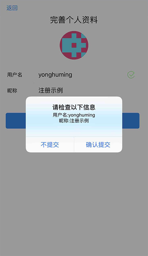 使用方法截图9