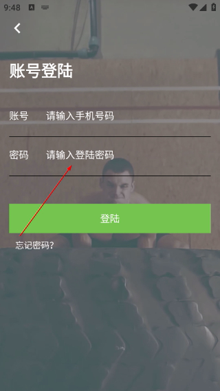 云私教