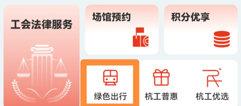 如何获得积分截图2