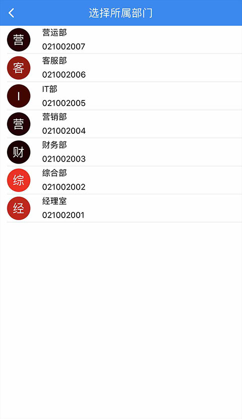 使用方法截图7
