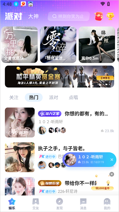 使用方法3