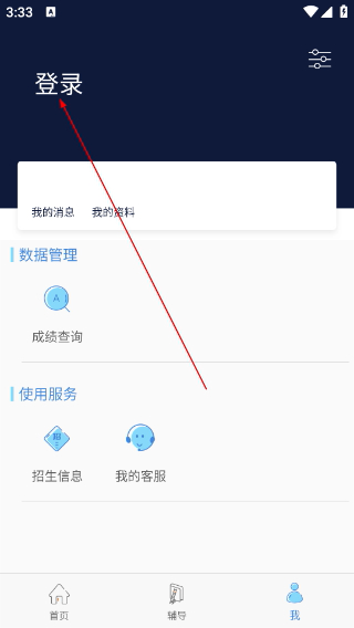 柠檬文才学堂最新版本