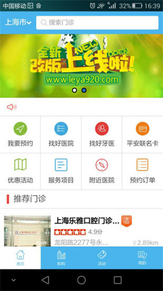 乐牙网