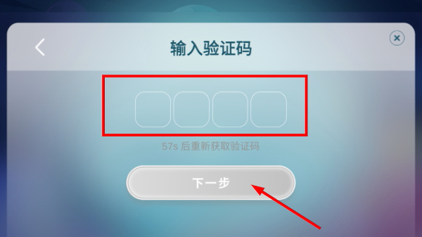 芝麻数学思维