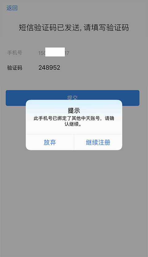 使用方法截图2