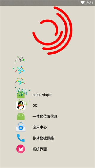 进程管理器