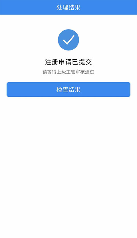 使用方法截图10