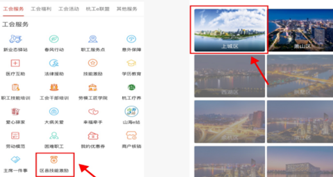 怎么申请补贴截图1