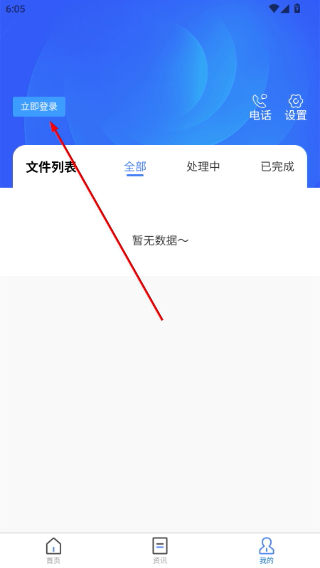光鉴
