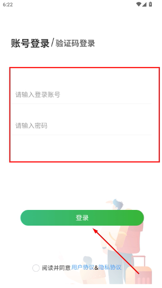 绿银生活