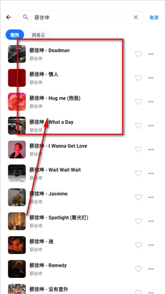 KA Music