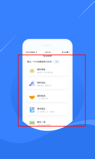 凌立CCMTV自律