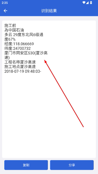 自动化小组件