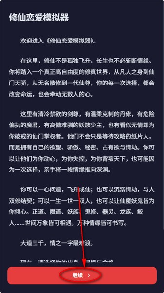 uugame模拟器
