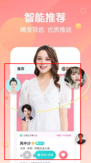 醒恋