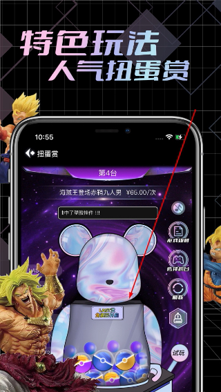 元气潮赏