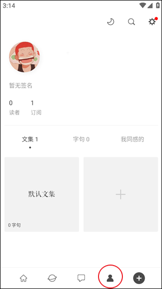 一言