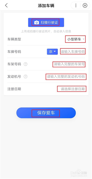 齐车大圣