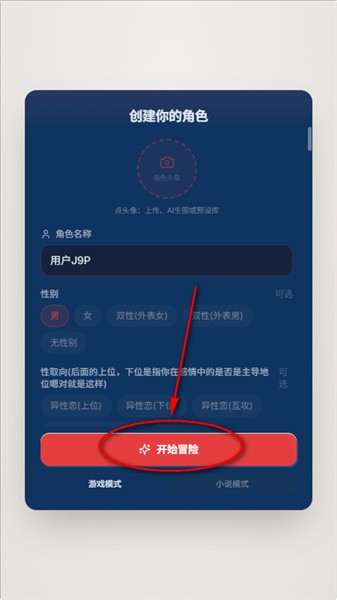 uugame模拟器