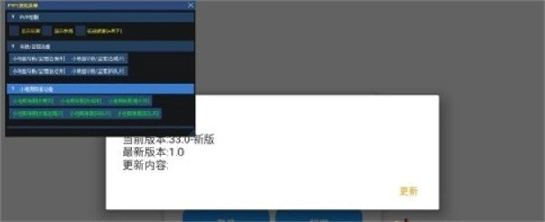 小熊猫辅助器超自然行动组