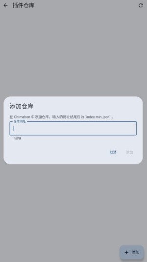 Chimahon开源阅读器