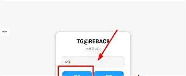 小熊猫辅助器超自然行动组