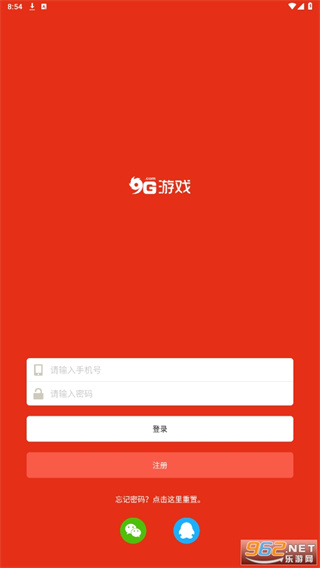 9G游戏