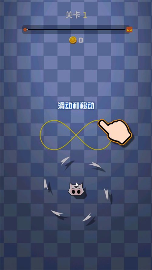 游戏攻略截图2