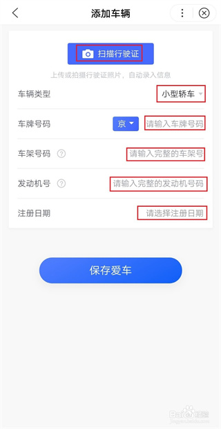 齐车大圣