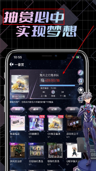 元气潮赏