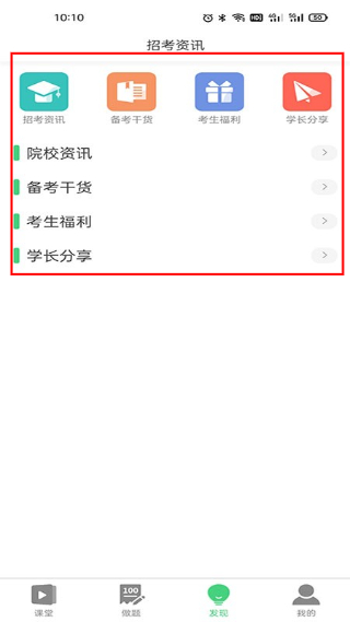 捷诚教育