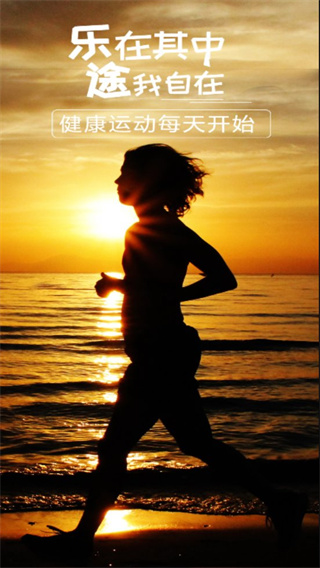 海南乐途