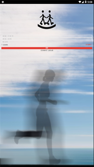 海南乐途