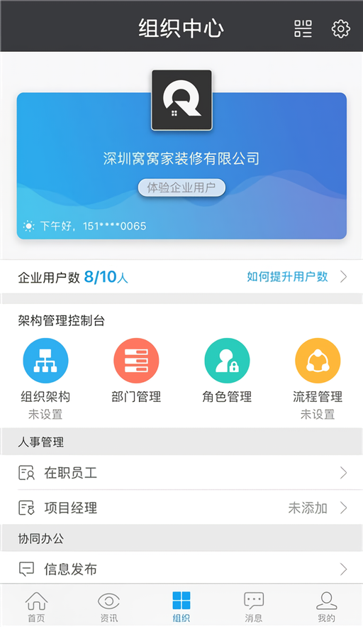 使用方法截图2
