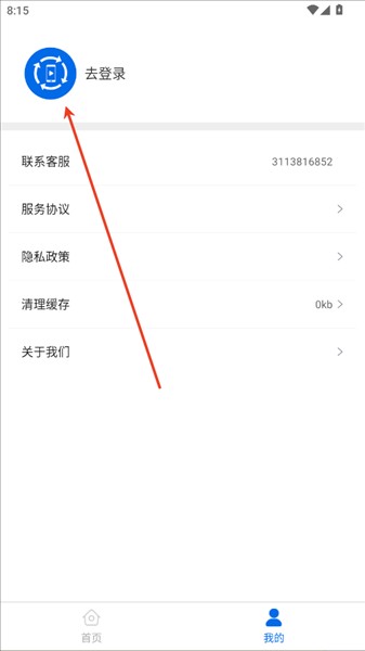视频恢复精灵