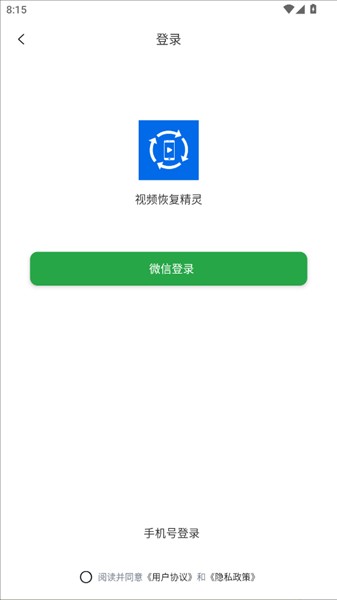 视频恢复精灵