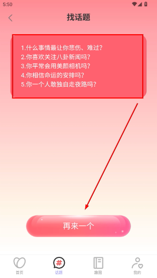 活力行者