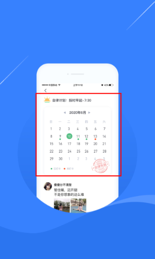 凌立CCMTV自律