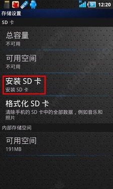 Undeleter数据恢复