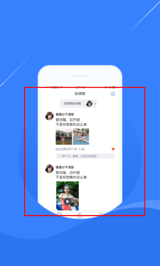 凌立CCMTV自律