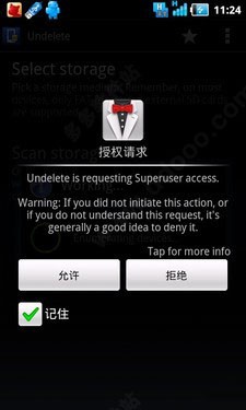 Undeleter数据恢复