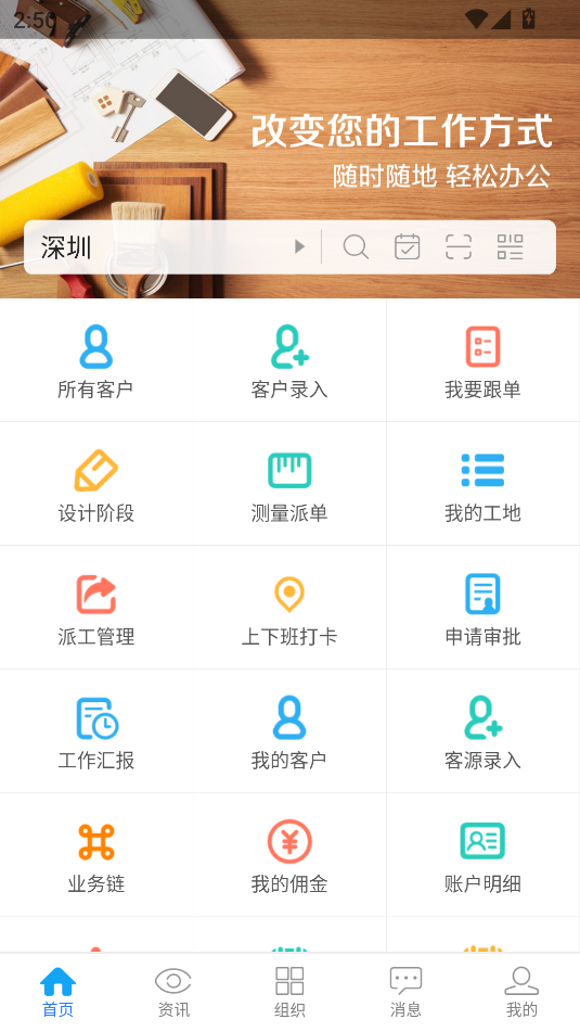使用方法截图1