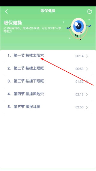小学一年级语文上册