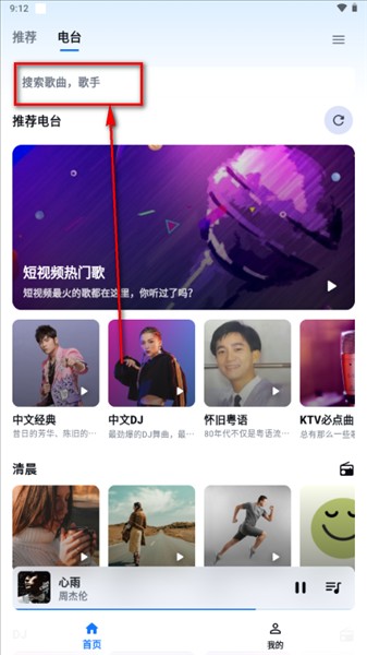 KA Music