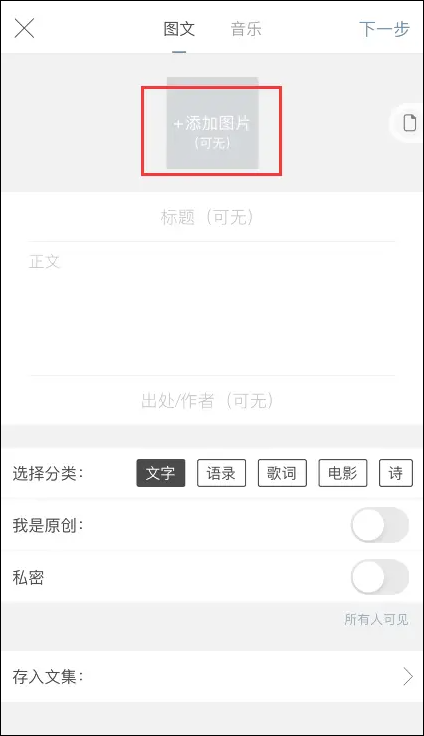 一言